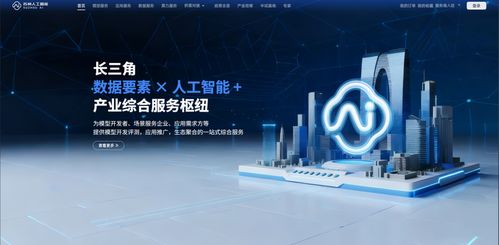 蘇州智慧城市 技術(shù)服務(wù)的創(chuàng)新引擎與城市發(fā)展新篇章